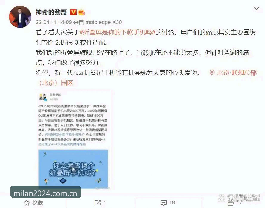 米兰旧版登录失败适配方案 米兰APP旧版登录失败适配方案深度评测:从场景痛点看v3.0版本的真实解法